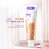 舒客青竹盐120g+鲜橙120g+酵素樱花120g+酵素蜜桃120g