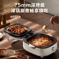 苏泊尔电饼铛电饼档家用上下可拆多功能蒸锅火锅炒锅烙饼锅烤肉锅75mm加深大火力可调JT2828R864单位:台