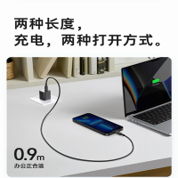 安克541生物基苹果快充线0.9米 幻影黑 A80A1611