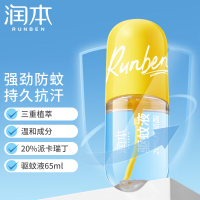 润本20%羟哌酯驱蚊液110ml