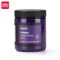 得力73875_丙烯颜料紫色(紫色)