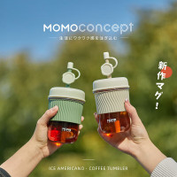 MOMOCONCEPT 冰美式随行咖啡杯 高颜值随行杯便携水杯吸管杯 380ml 仲夏森林
