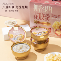 燕叨叨椰香银耳花胶羹1512g(252g/碗*6)