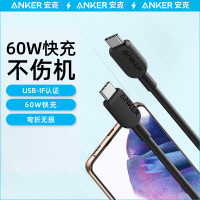 安克322双USB C-C 数据线 0.9m A81E1611 黑色