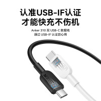安克322双USB C-C 数据线 0.9m A81E1621 白色
