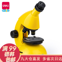 得力74340科普显微镜(黄)(台)