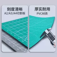 得力78401切割垫板(绿)