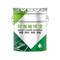 美易彩 地坪漆 环氧树脂水泥地面漆室内家用油漆 20L(颜色备注)