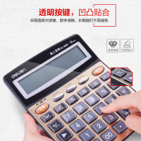 得力1673桌面计算器(银)