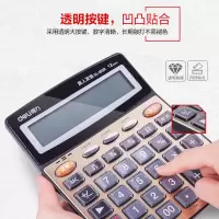 得力1673桌面计算器(银)