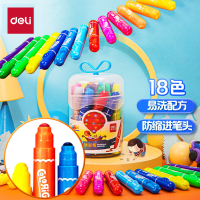 得力70728_18色圆头易洗水彩笔(混)