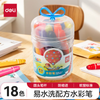 得力70729_24色圆头易洗水彩笔(混)