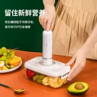 得力14901真空密封罐(白色)(盒)