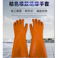 双安高压35KV绝缘手套