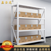 鑫金虎 货架承重400kg重型置物架四层仓储超市货物架储物架子 2000*500*2000mm