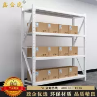 鑫金虎 货架承重400kg重型置物架四层仓储超市货物架储物架子 2000*500*2000mm