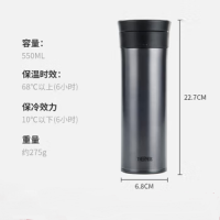 膳魔师(THERMOS)保温杯男女泡茶杯不锈钢车载水杯便携 550ml 团购定制刻字TCMA-550礼物