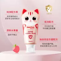 舒客宝贝益生菌儿童牙膏60g-奥飞-酸奶草莓(6-9岁) ZHSB-YSS10