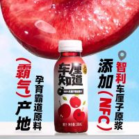 椰子知道车厘知道100%车厘子复合果汁280ml*6*2