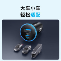 安克双口车载充电器(52.5w) A2735611 黑色