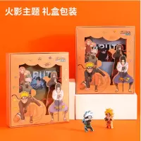 得力SZ046火影忍者疾风传精装本(蓝)(本)
