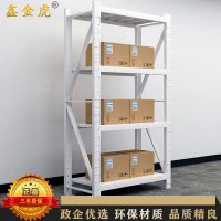 鑫金虎 货架承重100kg轻型置物架四层仓储超市货物架储物架子 1000*500*2000mm