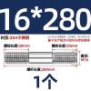 美瑞欧 304不锈钢双头螺栓 M16*280 (单位:个)