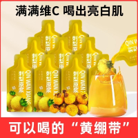 默小吉210ml(7袋)方盒装刺梨原浆T