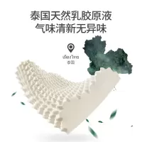 佳奥 乳胶枕大颗粒按摩颈椎枕芯 泰国进口天然乳胶含量90%成人枕头 单只装