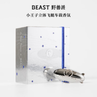 野兽派(THE BEAST)小王子立体飞艇车载香水汽车香薰车内除味新婚生日礼物