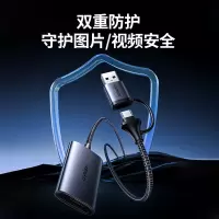 绿联(UGREEN)USB/Type-C高速4.0读卡器 SD/TF双卡同读 适用电脑苹果15/iPad/单反/手机