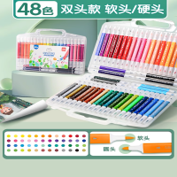 得力70672-48_48色双头水彩笔(混)(盒)
