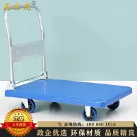 鑫金虎 承重175KG折叠小推车搬运平板车手推车工具车蓝色720x480x850mm