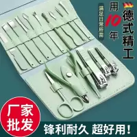 不锈钢指甲刀16件套皮套装美甲工具剪手指甲修甲修脚刀指甲剪套装