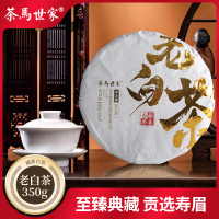 茶马世家寿眉老白茶太姥山8年陈福鼎白茶饼紧压茶叶枣香饼茶350g