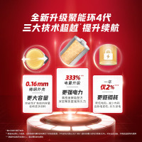 纽曼南孚7号电池七号碱性 聚能环4代 适用遥控器/体脂秤/血压计/计算器