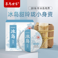 茶马世家[冰岛古树]冰岛地界云南白茶叶寿眉月光美人陈年老白茶冰糖甜6g*7饼