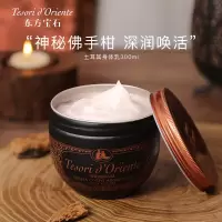 东方宝石保湿香氛身体霜(水莲花香)300ml