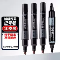 得力(deli) 大双头粗头多用物流记号笔签字笔 10支/盒 黑色 S555(单位:盒)