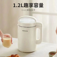 (JOYOUNG)九阳九阳豆浆机DJ12A-D320 智能家用1.2L双层保温防烫 多功能破壁免过滤豆浆机