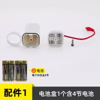 德诚和(DECHENGHE)智能小便池感应器 小便器电池盒