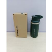 星巴克 墨绿色Stanley不锈钢保温杯