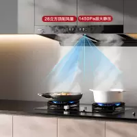 老板(Robam)[双子星E1]抽油烟机欧式顶吸烟灶联动双腔变频28 智能大吸力 吸油烟机灶易清洁E1 [单烟机]