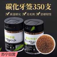 一次性双头竹制超细牙签家用商用便携餐厅饭店散装掏牙剔牙