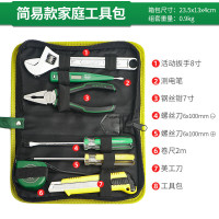 威力狮 电工工具箱 大号