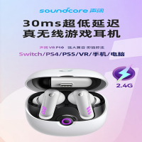 安克-声阔 VR P10低延迟真无线游戏耳机 A3850P21 白色