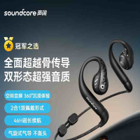 安克-声阔飞跃线2合1不入耳蓝牙耳机AeroFit Pro开放式耳机 A3871P11黑色