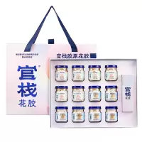 官栈胶原花胶70g*12