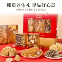 官栈福纳百祥菌菇花胶礼盒180g