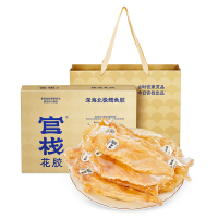 官栈特选深海鳕鱼胶200g/盒